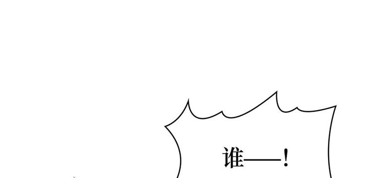 第33话 尾随女警花(1/3)-第34话