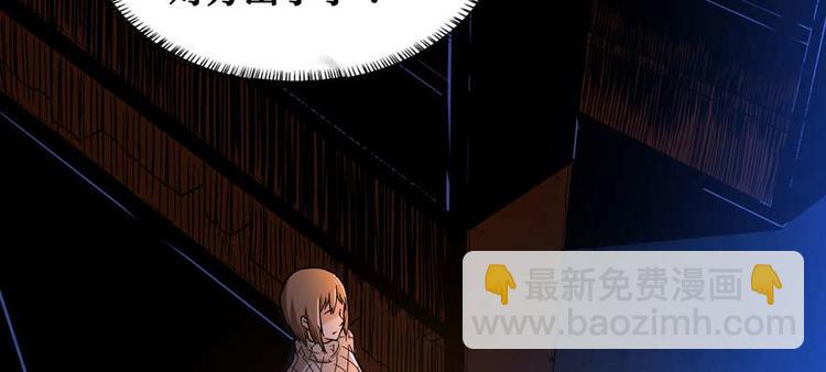 第33话 尾随女警花(1/3)-第34话