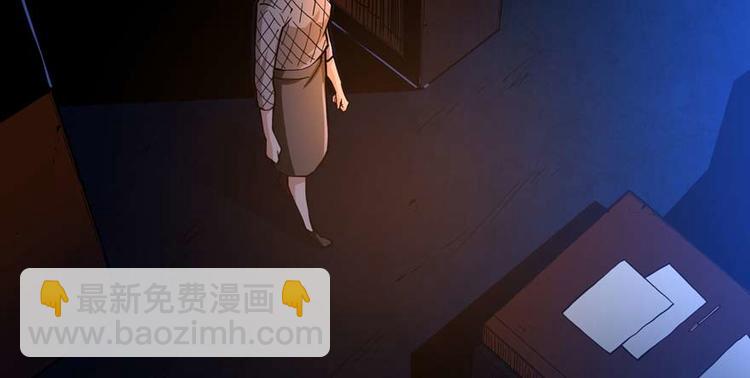 第33话 尾随女警花(1/3)-第34话