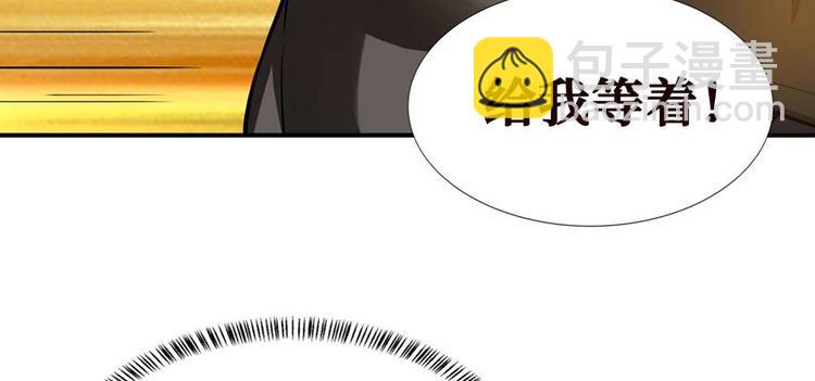第35话 膜破了，十五层！(1/3)-第36话