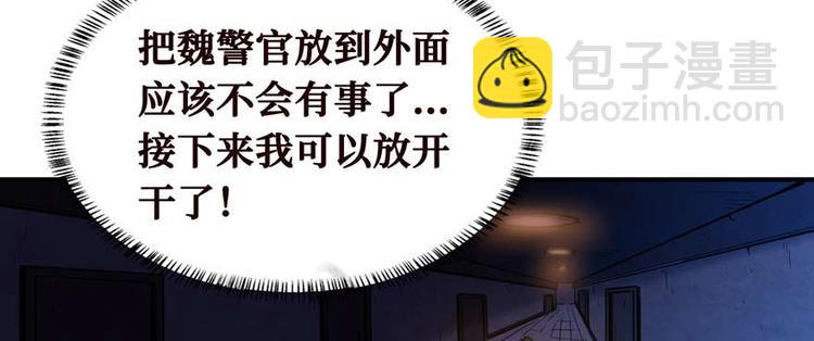 第35话 膜破了，十五层！(1/3)-第36话