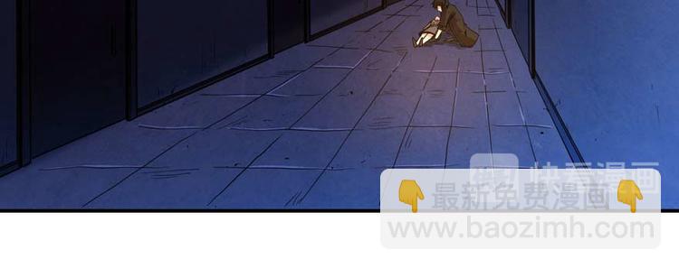 第35话 膜破了，十五层！(1/3)-第36话