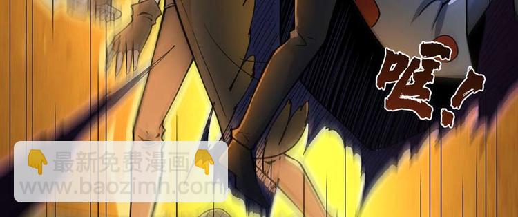 第35话 膜破了，十五层！(1/3)-第36话