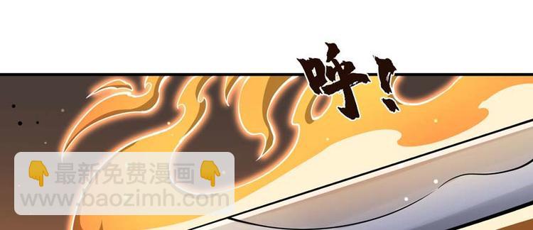 第35话 膜破了，十五层！(1/3)-第36话