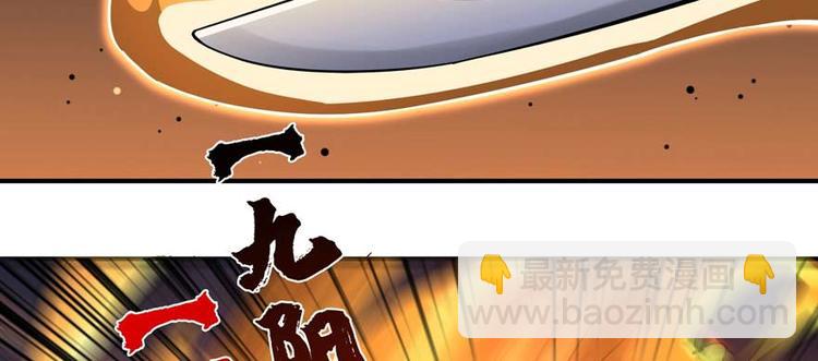 第35话 膜破了，十五层！(1/3)-第36话