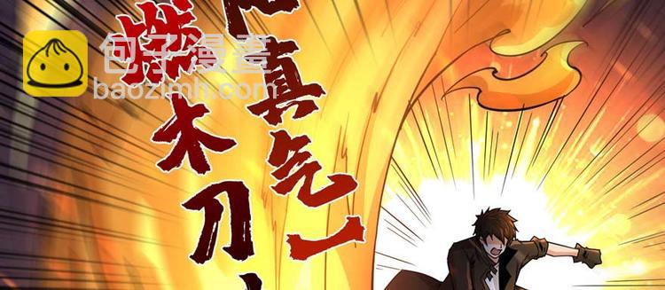 第35话 膜破了，十五层！(1/3)-第36话