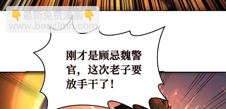 第35话 膜破了，十五层！(1/3)-第36话