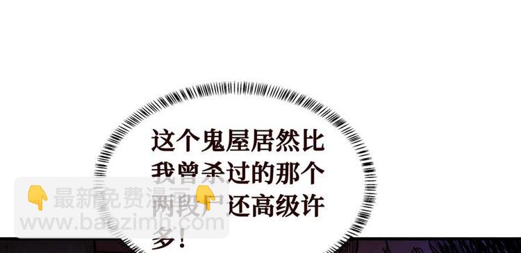 第35话 膜破了，十五层！(1/3)-第36话