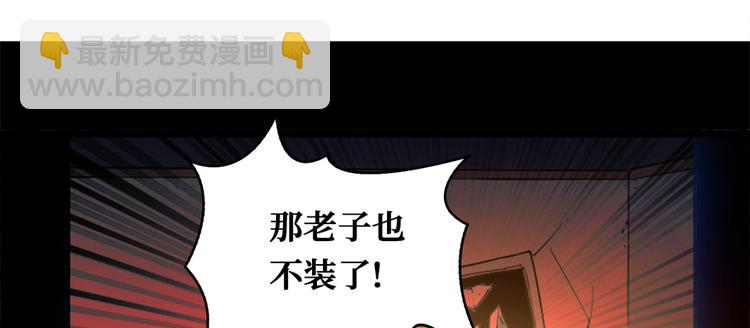 第37话 放开那个女孩(1/4)-第38话