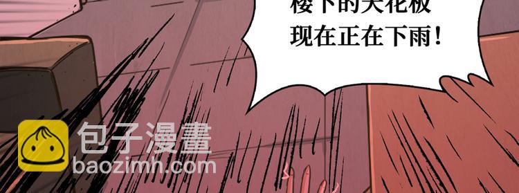 第37话 放开那个女孩(1/4)-第38话