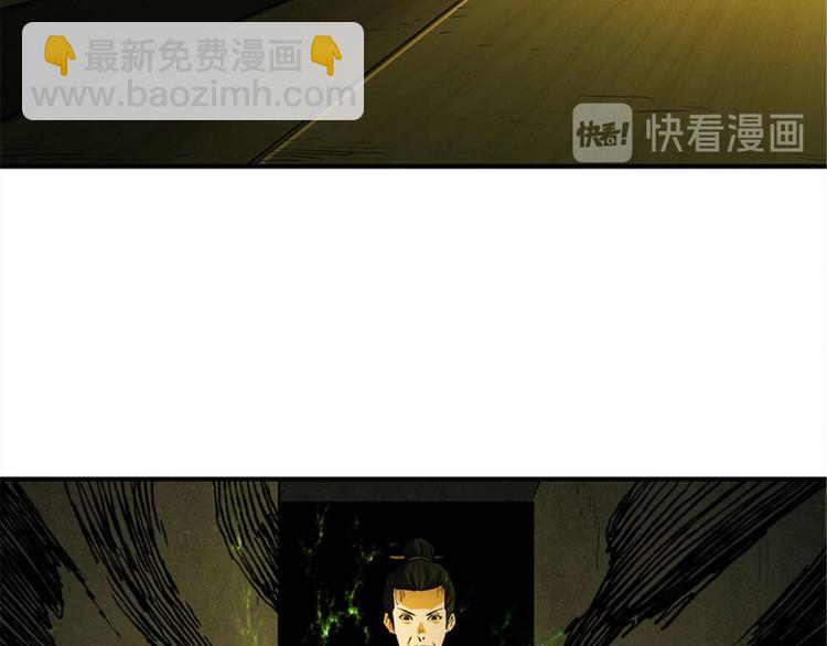 第39话 镜灵游戏(1/3)-第40话