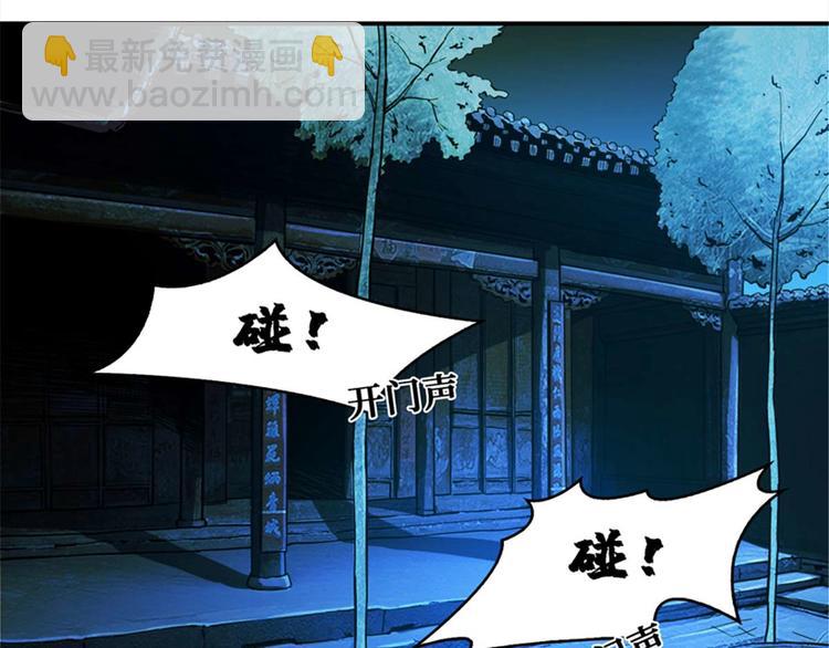 第39话 镜灵游戏(1/3)-第40话