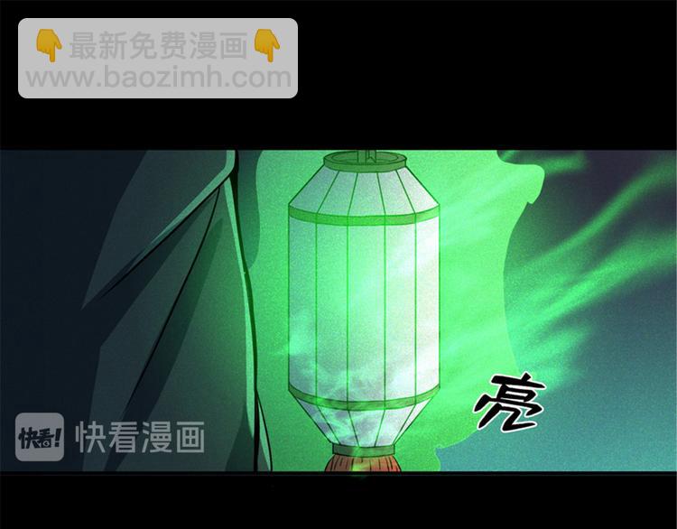 第41话 第四名女孩(1/3)-第42话
