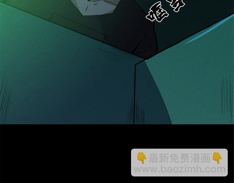 第41话 第四名女孩(1/3)-第42话