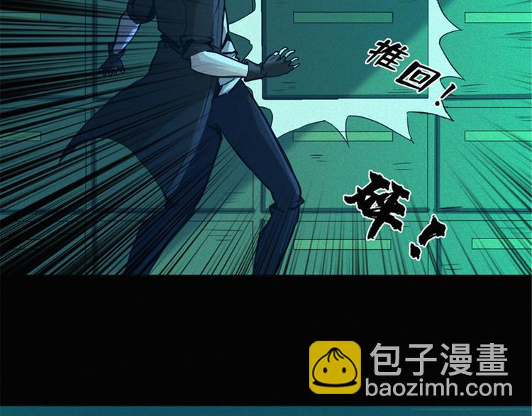 第41话 第四名女孩(1/3)-第42话