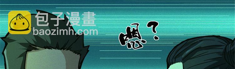 第41话 第四名女孩(1/3)-第42话