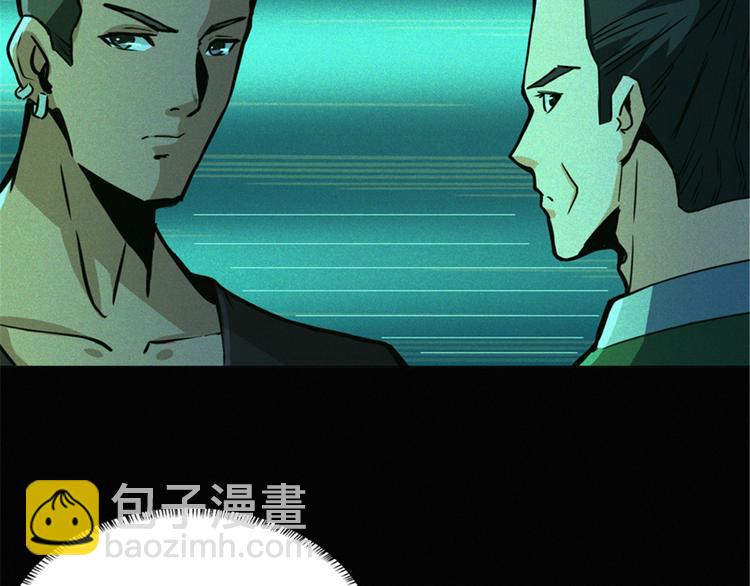 第41话 第四名女孩(1/3)-第42话