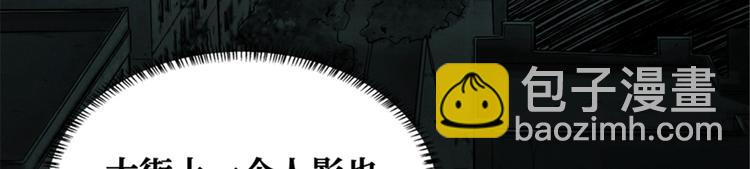 第41话 第四名女孩(1/3)-第42话