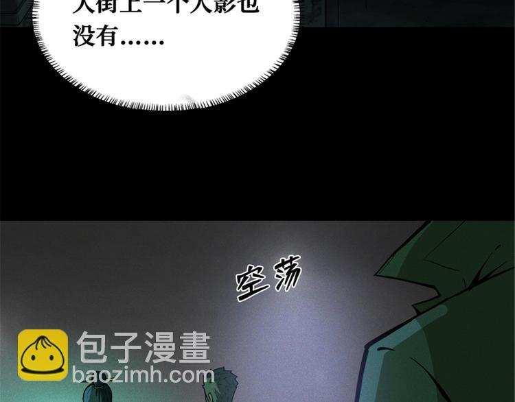 第41话 第四名女孩(1/3)-第42话