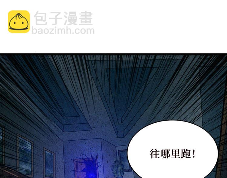 第43话 敢问苍天饶过谁(1/3)-第44话