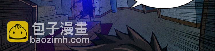 第43话 敢问苍天饶过谁(1/3)-第44话
