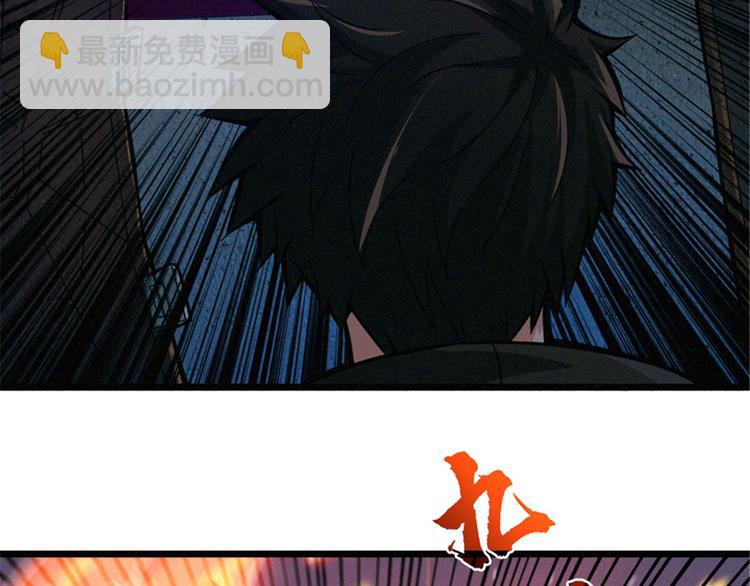 第43话 敢问苍天饶过谁(1/3)-第44话
