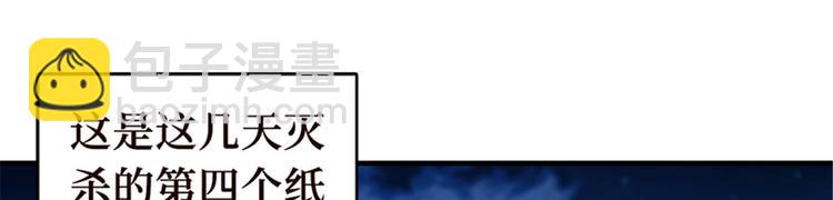 第43话 敢问苍天饶过谁(1/3)-第44话