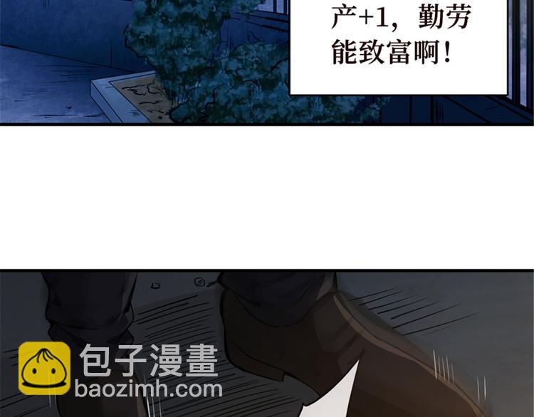 第43话 敢问苍天饶过谁(1/3)-第44话