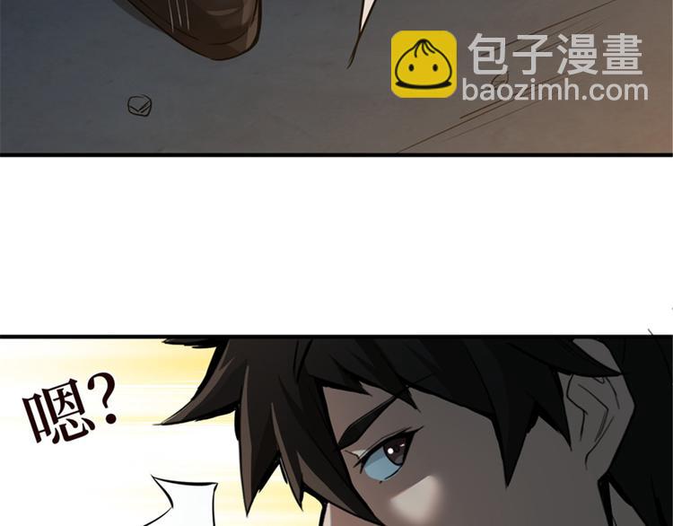 第43话 敢问苍天饶过谁(1/3)-第44话