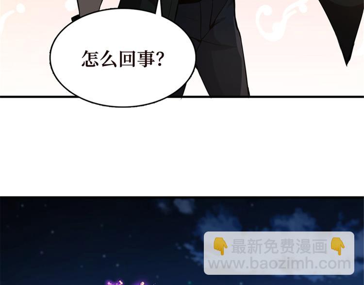第43话 敢问苍天饶过谁(1/3)-第44话