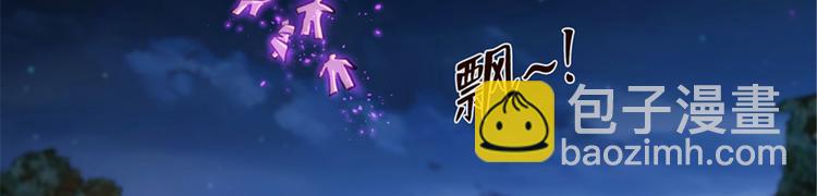 第43话 敢问苍天饶过谁(1/3)-第44话