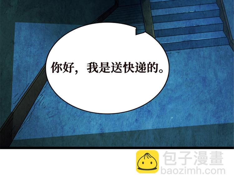 第43话 敢问苍天饶过谁(1/3)-第44话