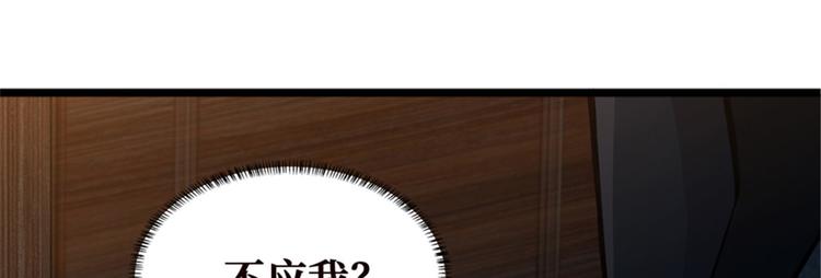第43话 敢问苍天饶过谁(1/3)-第44话