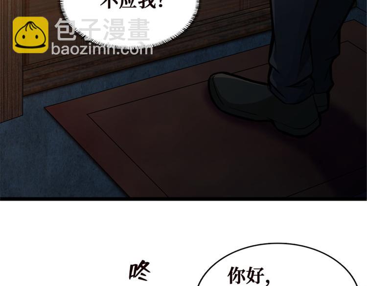第43话 敢问苍天饶过谁(1/3)-第44话