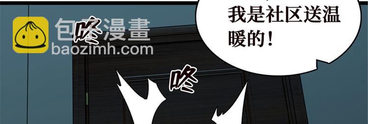 第43话 敢问苍天饶过谁(1/3)-第44话