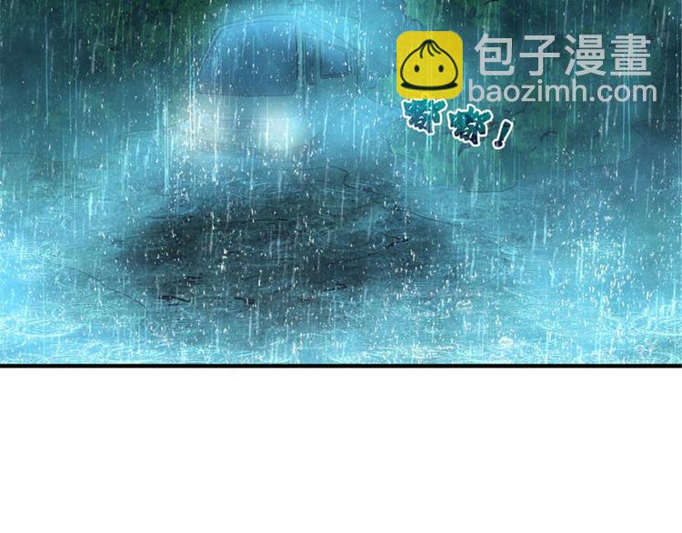 第45话 山村诡事(1/3)-第46话