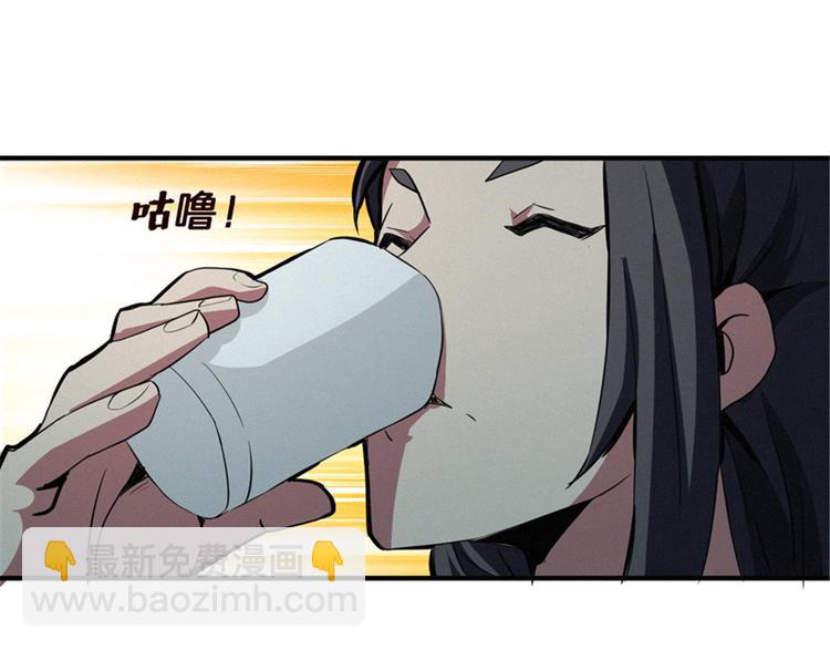 第45话 山村诡事(1/3)-第46话