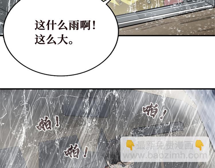 第45话 山村诡事(1/3)-第46话