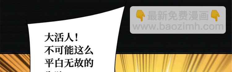 第49话 消失的鸡场老板和寡妇(1/2)-第50话