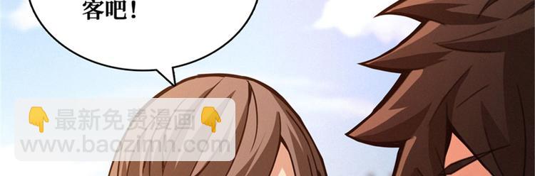 第49话 消失的鸡场老板和寡妇(1/2)-第50话