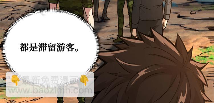 第49话 消失的鸡场老板和寡妇(1/2)-第50话