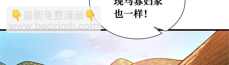 第49话 消失的鸡场老板和寡妇(1/2)-第50话