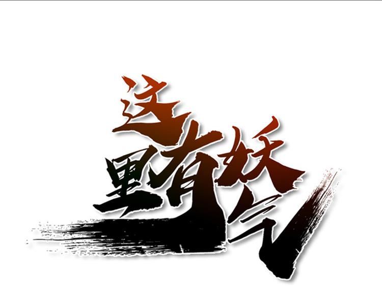 第05话 死人复活(1/3)-第6话