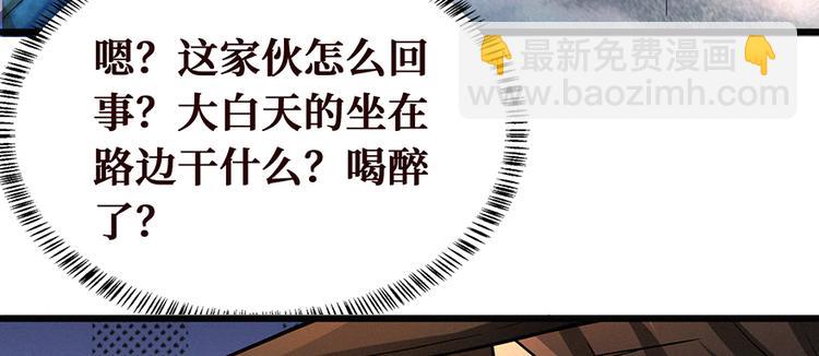 第05话 死人复活(1/3)-第6话