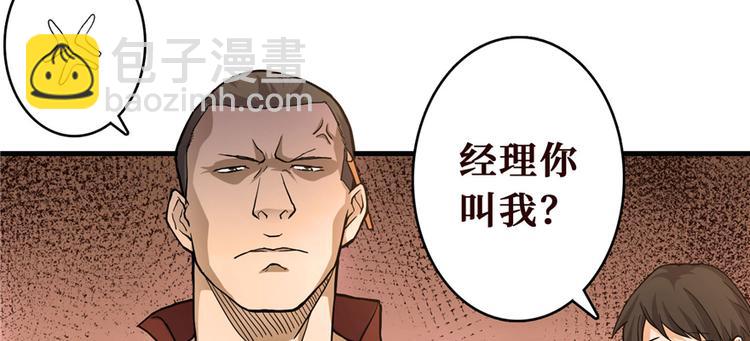 第05话 死人复活(1/3)-第6话