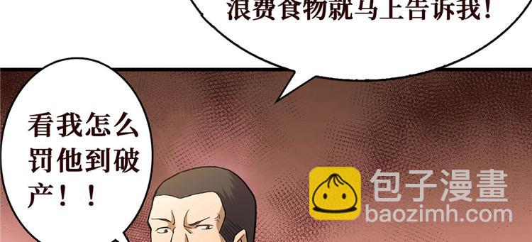 第05话 死人复活(1/3)-第6话