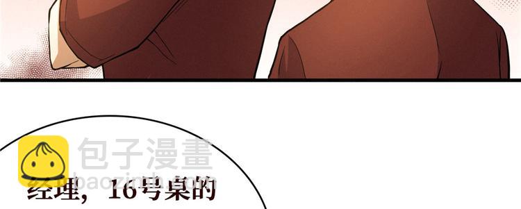 第05话 死人复活(1/3)-第6话