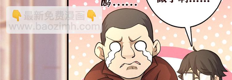 第05话 死人复活(1/3)-第6话