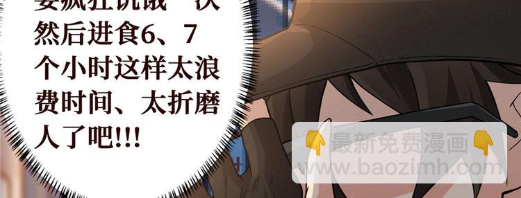 第05话 死人复活(1/3)-第6话