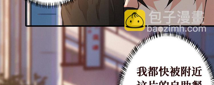 第05话 死人复活(1/3)-第6话